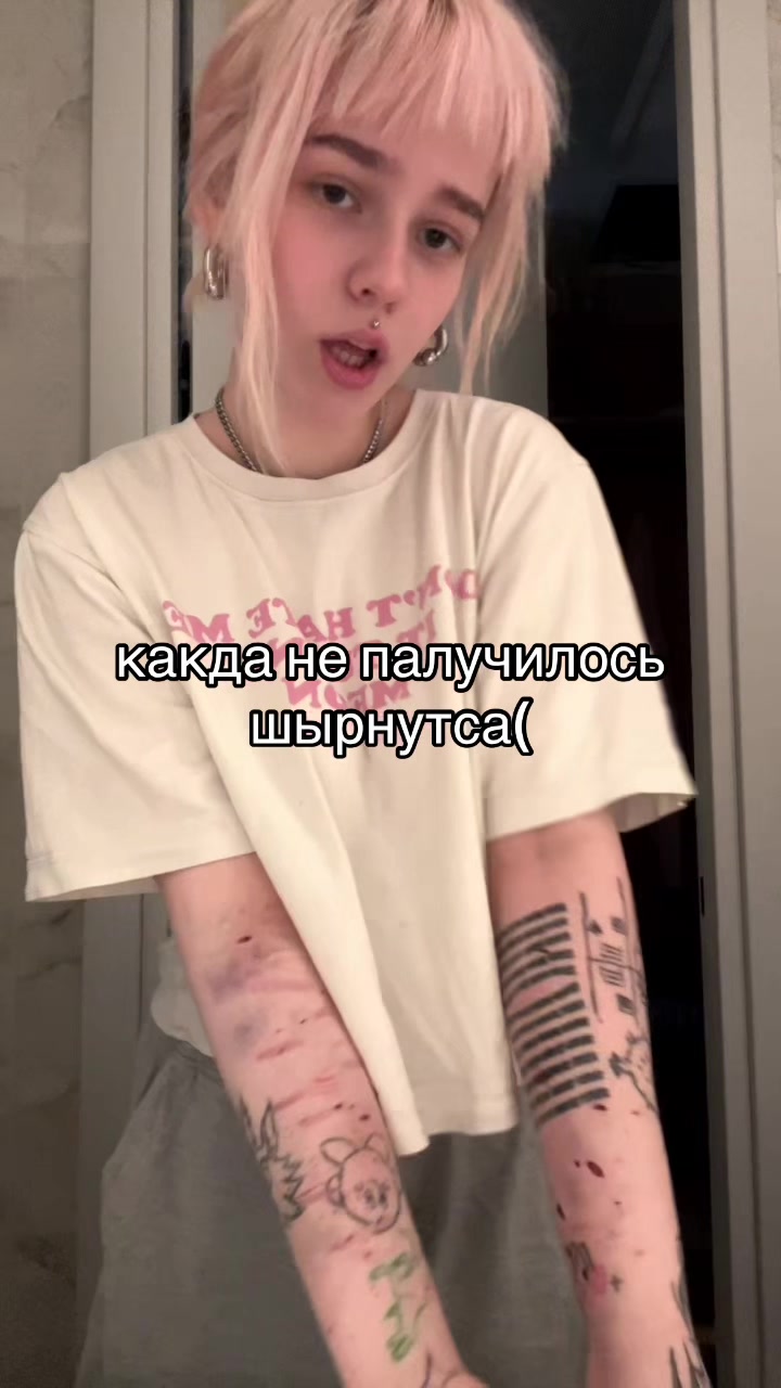 @тгк: косячкова (локал феймос)