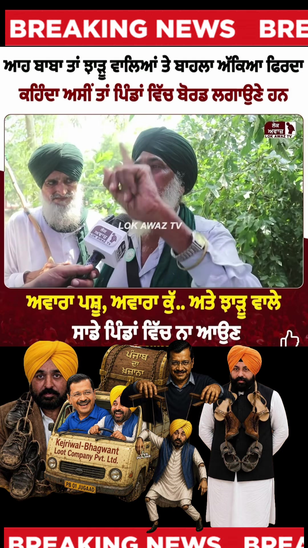@ਮੌਜੀ (all rounder)
