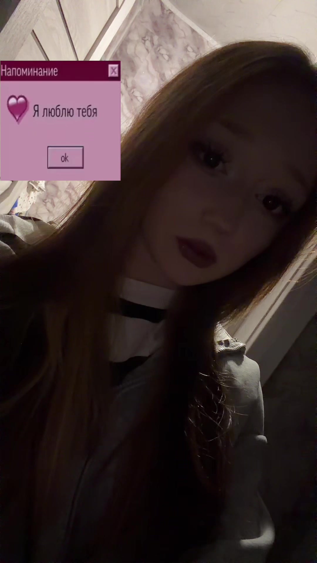 @рей