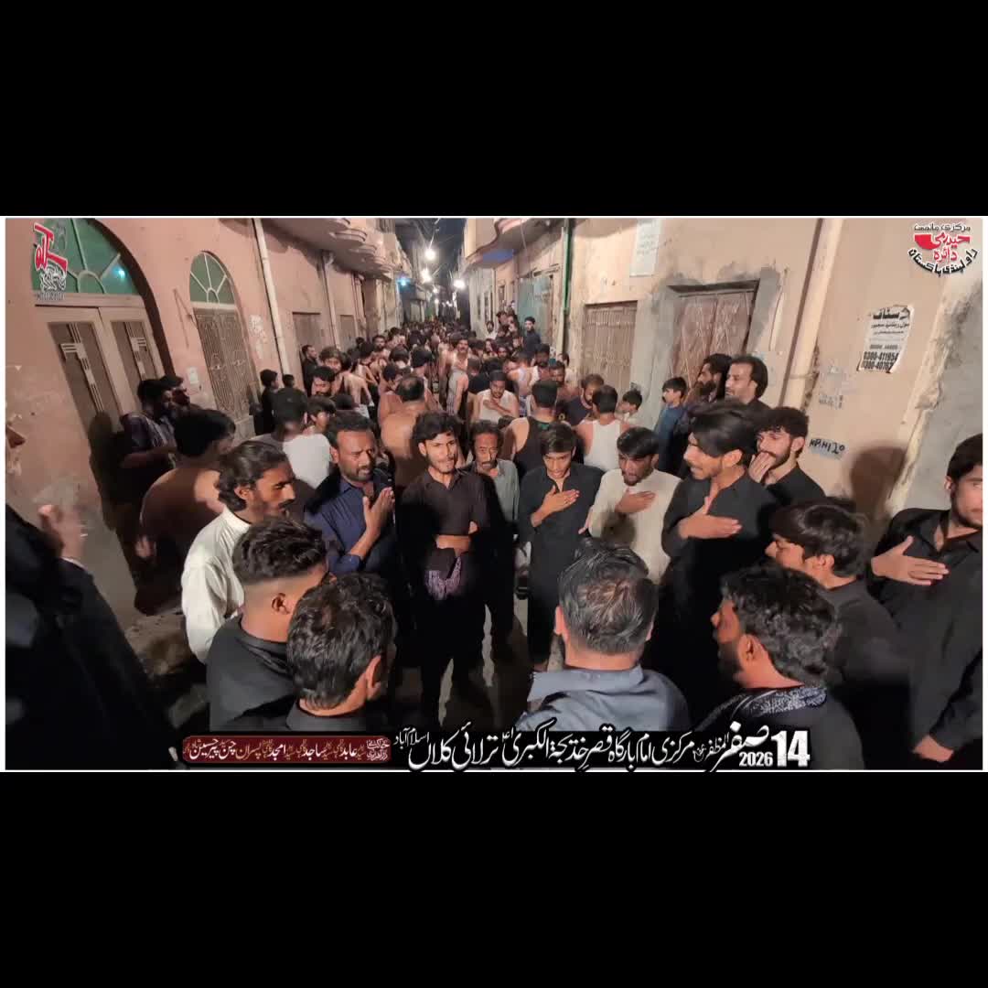 @Syed Razi Ul Hassan Kazmi