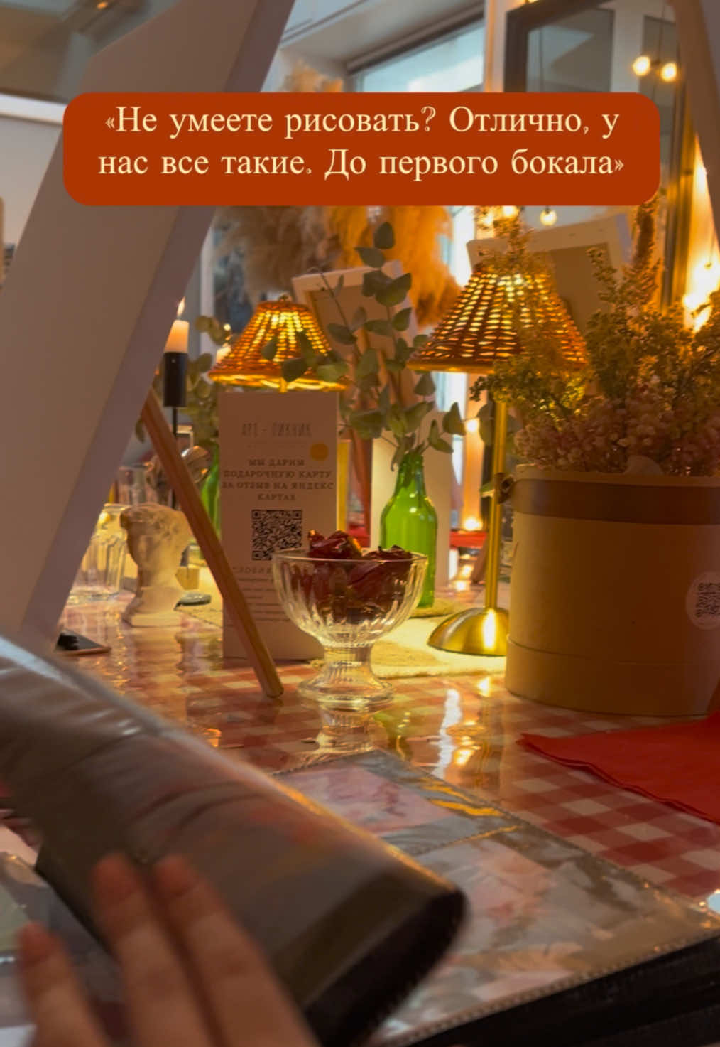 @АРТ-ПиКниК Ярославль