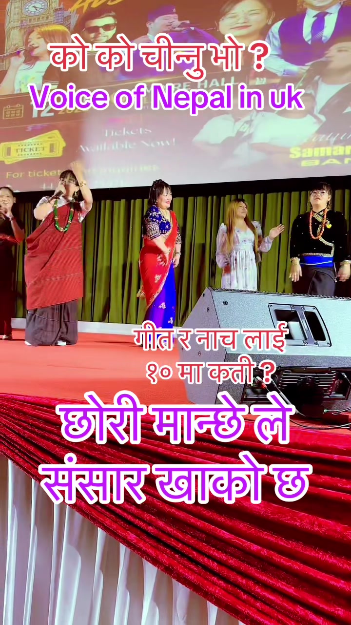 @subina_urmila_rai100-2