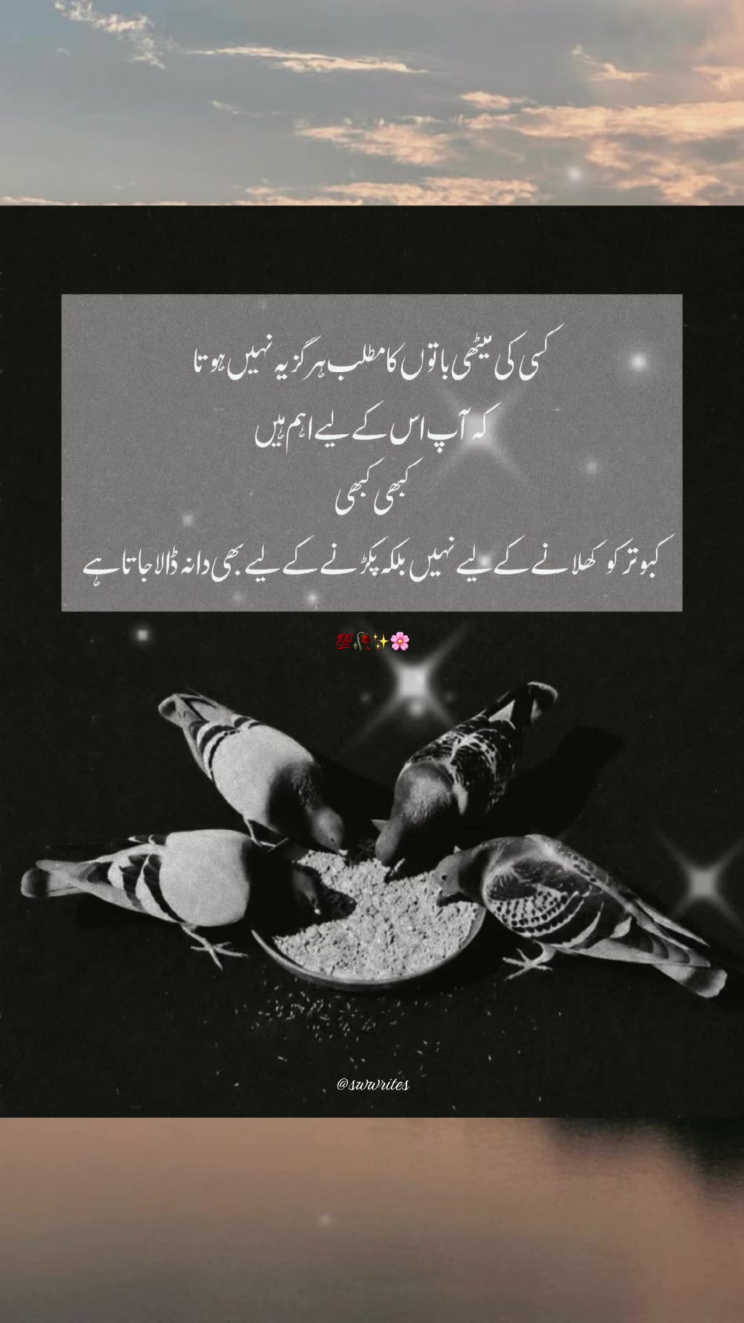 @☆$₩♡₩řïțëş☆