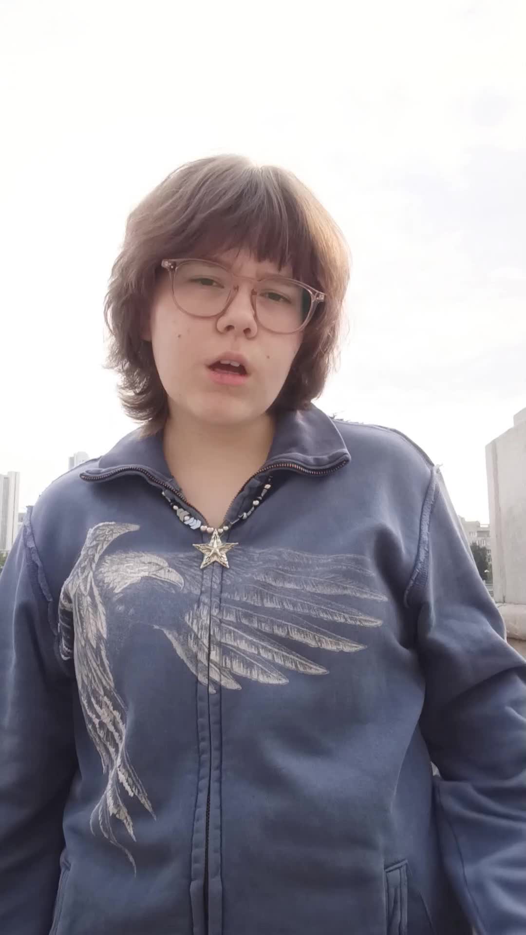 @позорница энка(?)