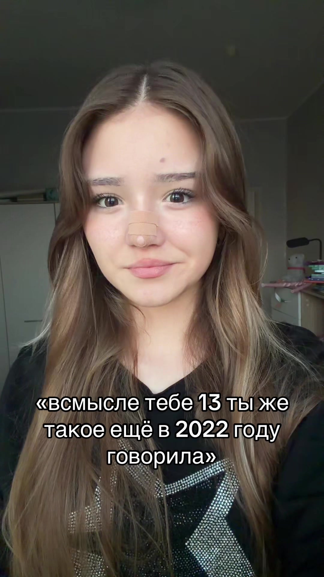 @белова