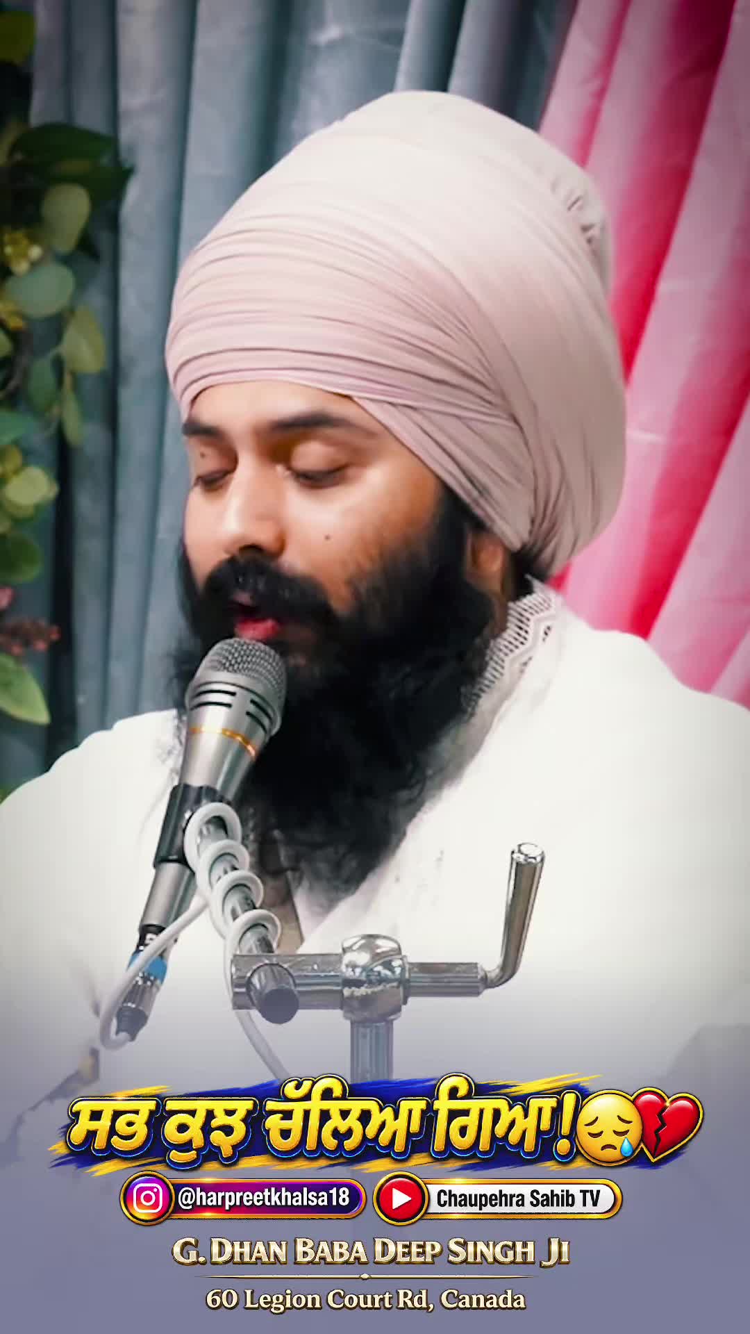 @Bhai Harpreet Singh Ji