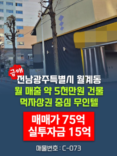 @부동산 전문가 박미란