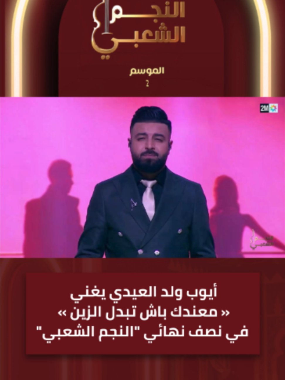 @2mtv