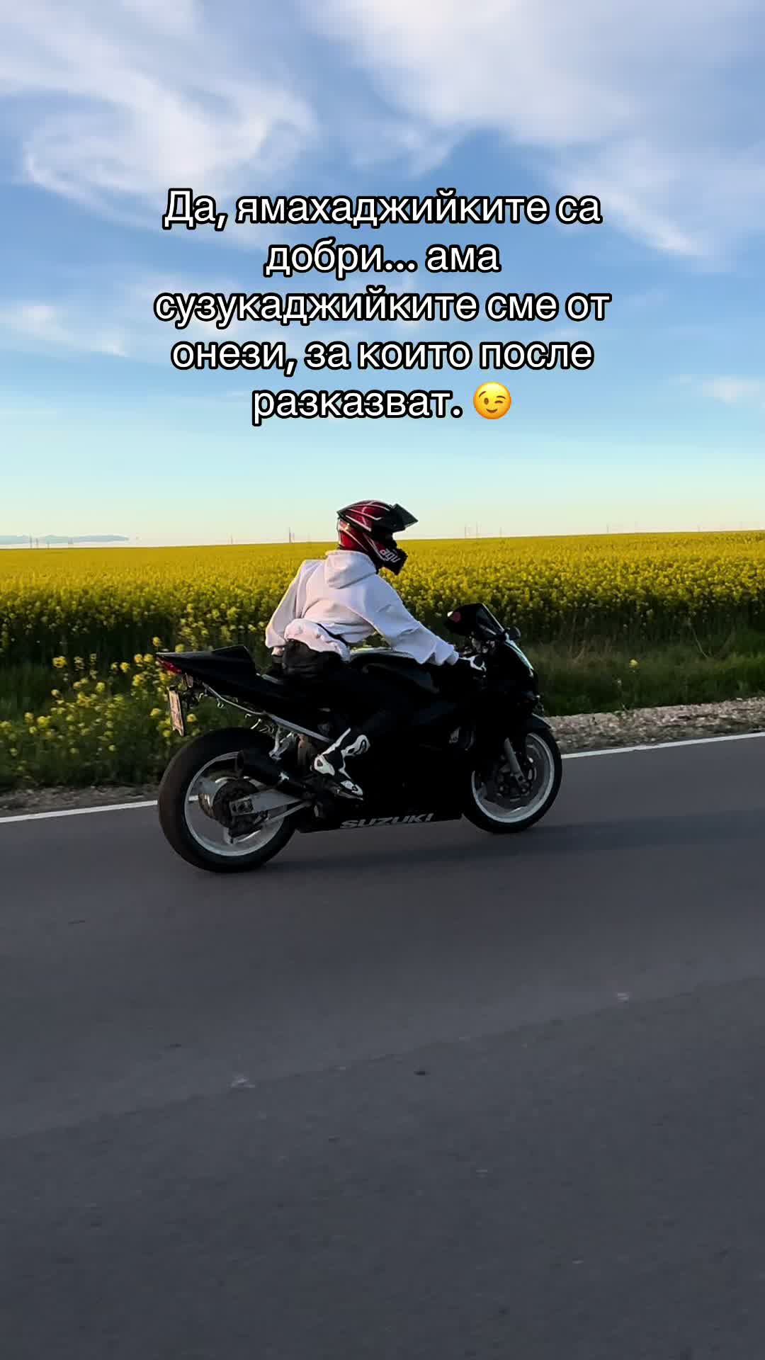 @that.gsxR.girl