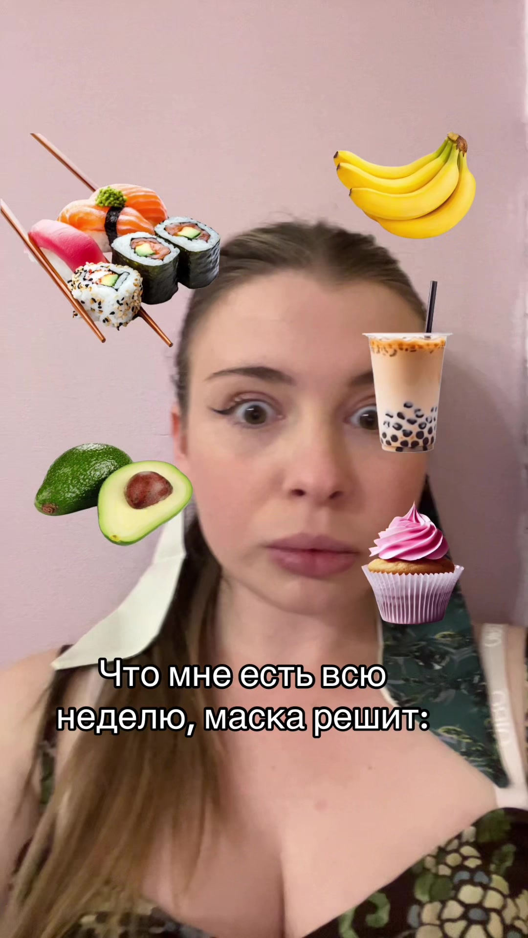 @Просто Рита