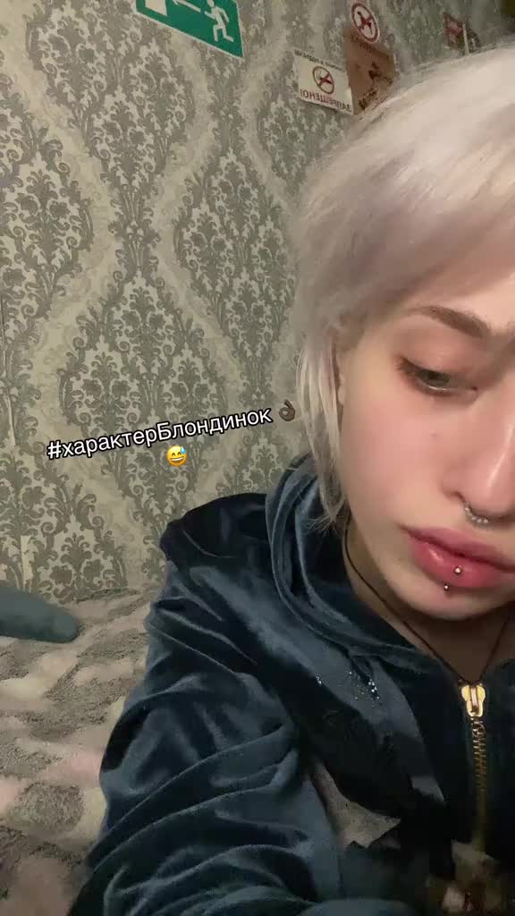 @аленаконч