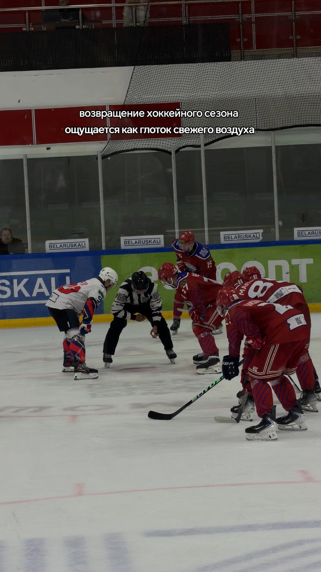 @та самая Снежа5️⃣3️⃣🏒