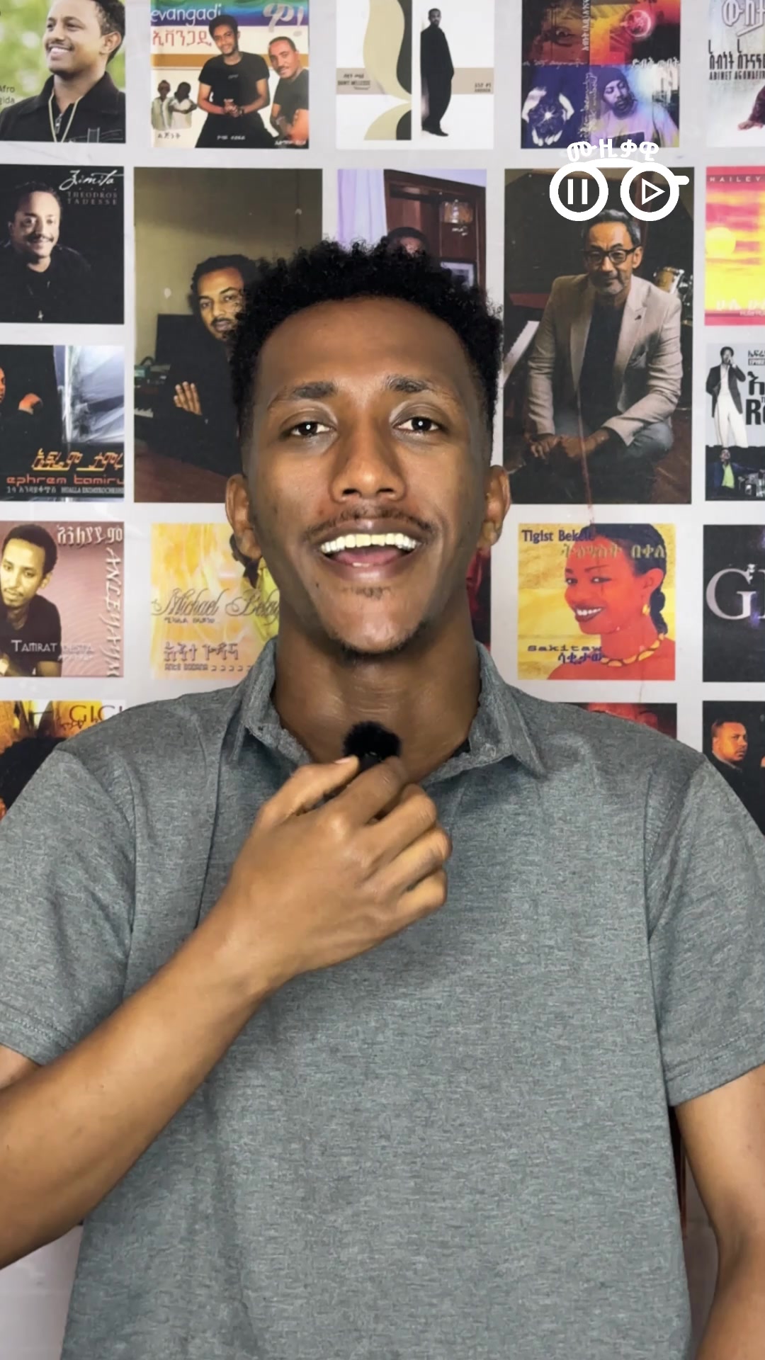 @ሙዚቃዊ | Musiqawi
