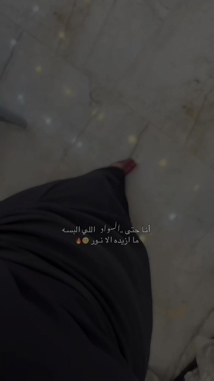 @ظل القمر🌖✨️