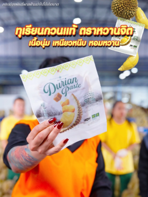 @พิมรี่พายขายทุกอย่าง