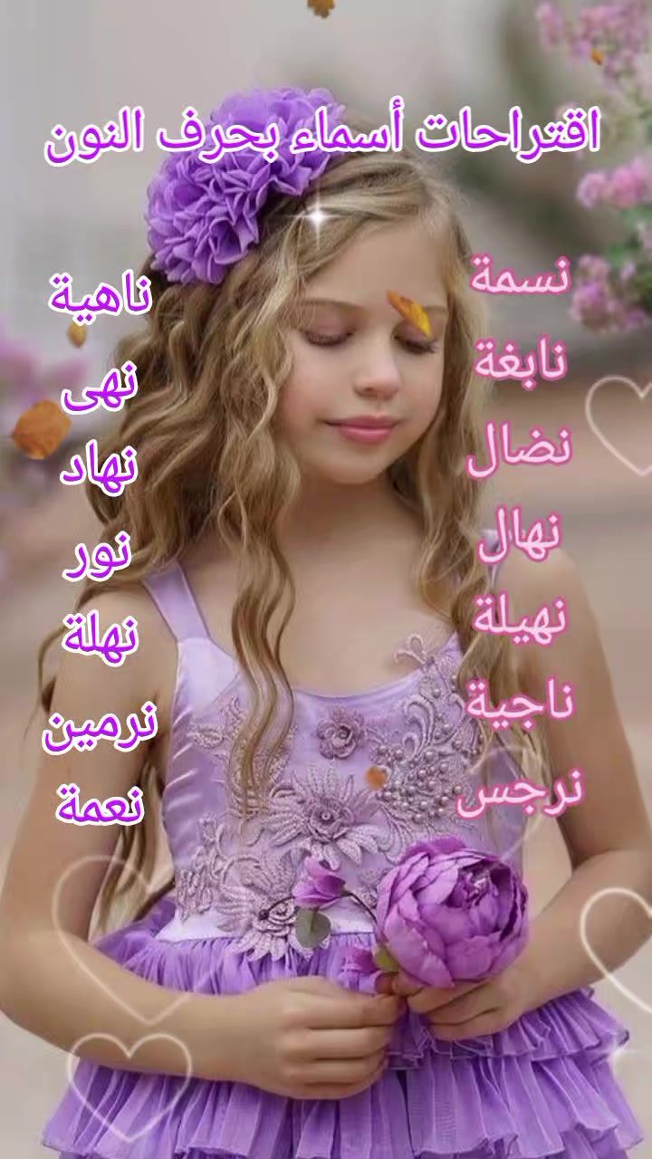 @ياسمين التيكتوك
