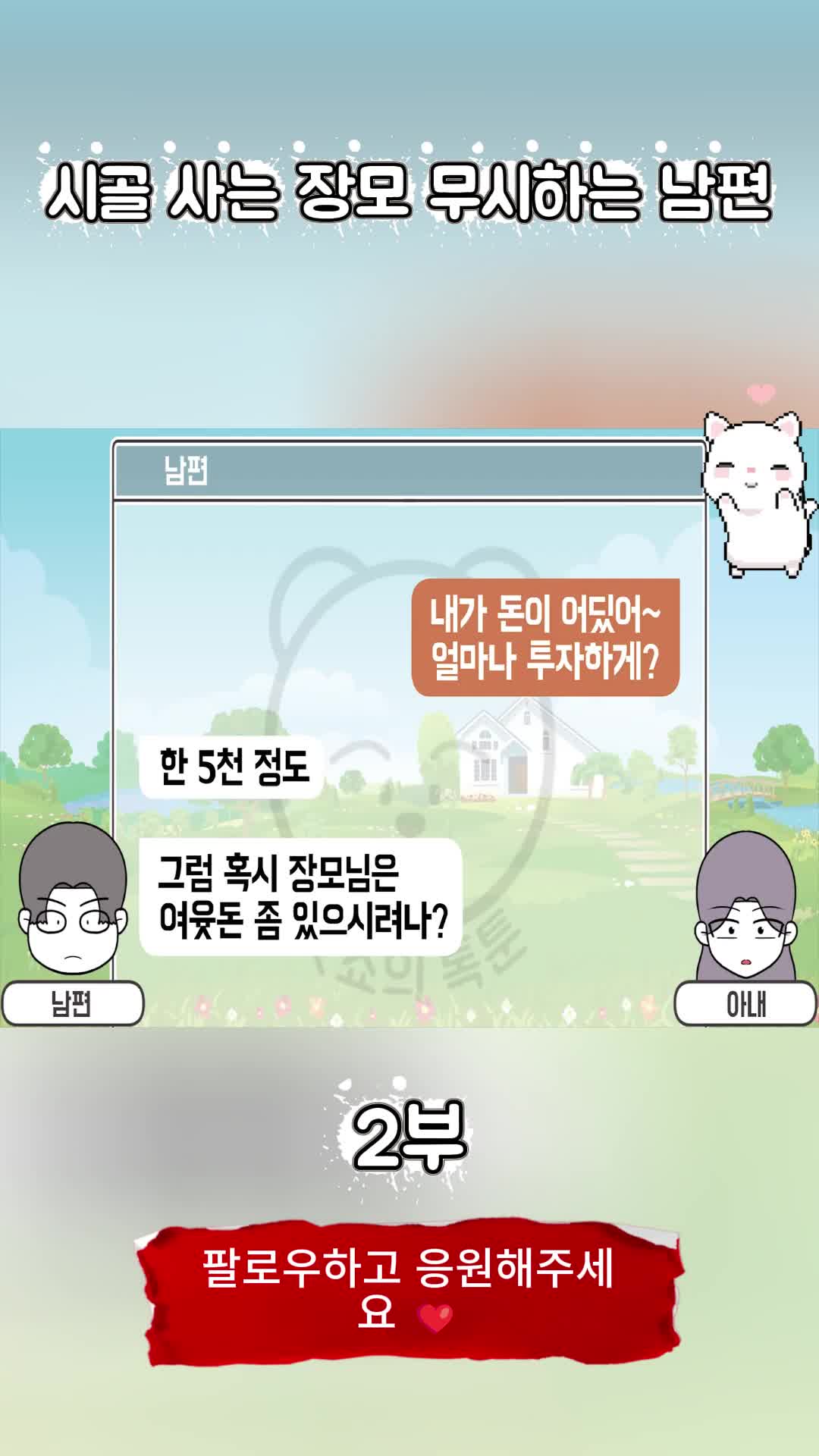 @썰조아