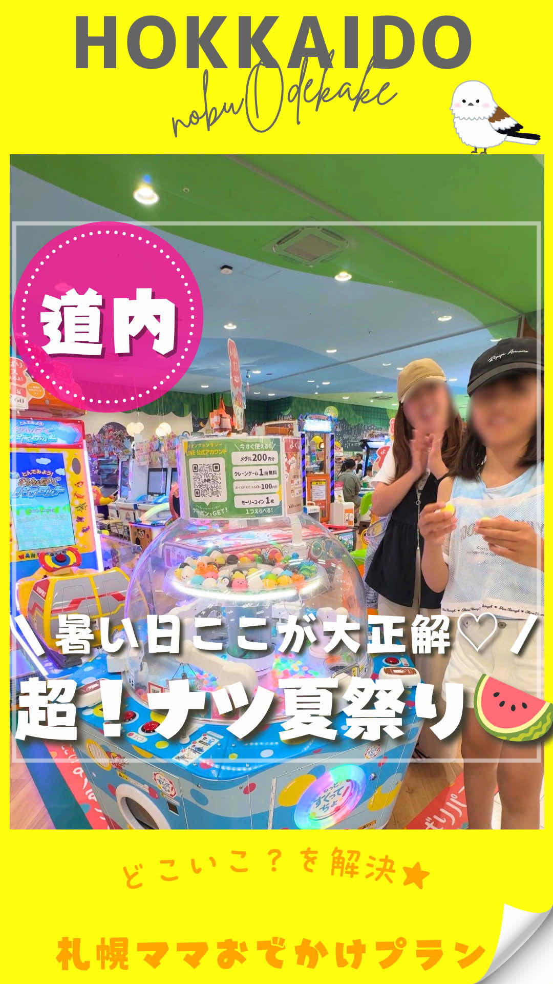 @nobu_odekake