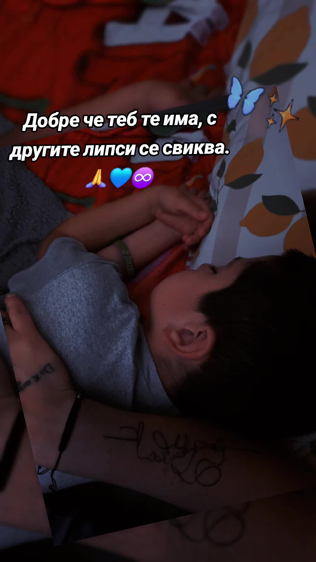 @Антония Огнянова