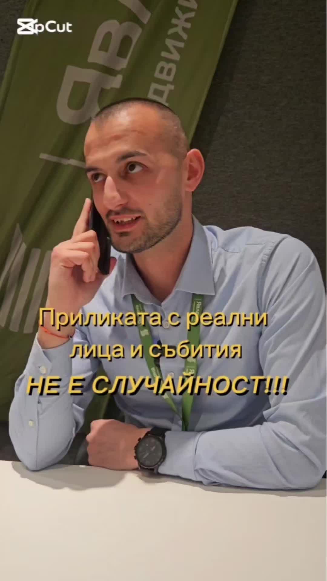 @Симеон Петков