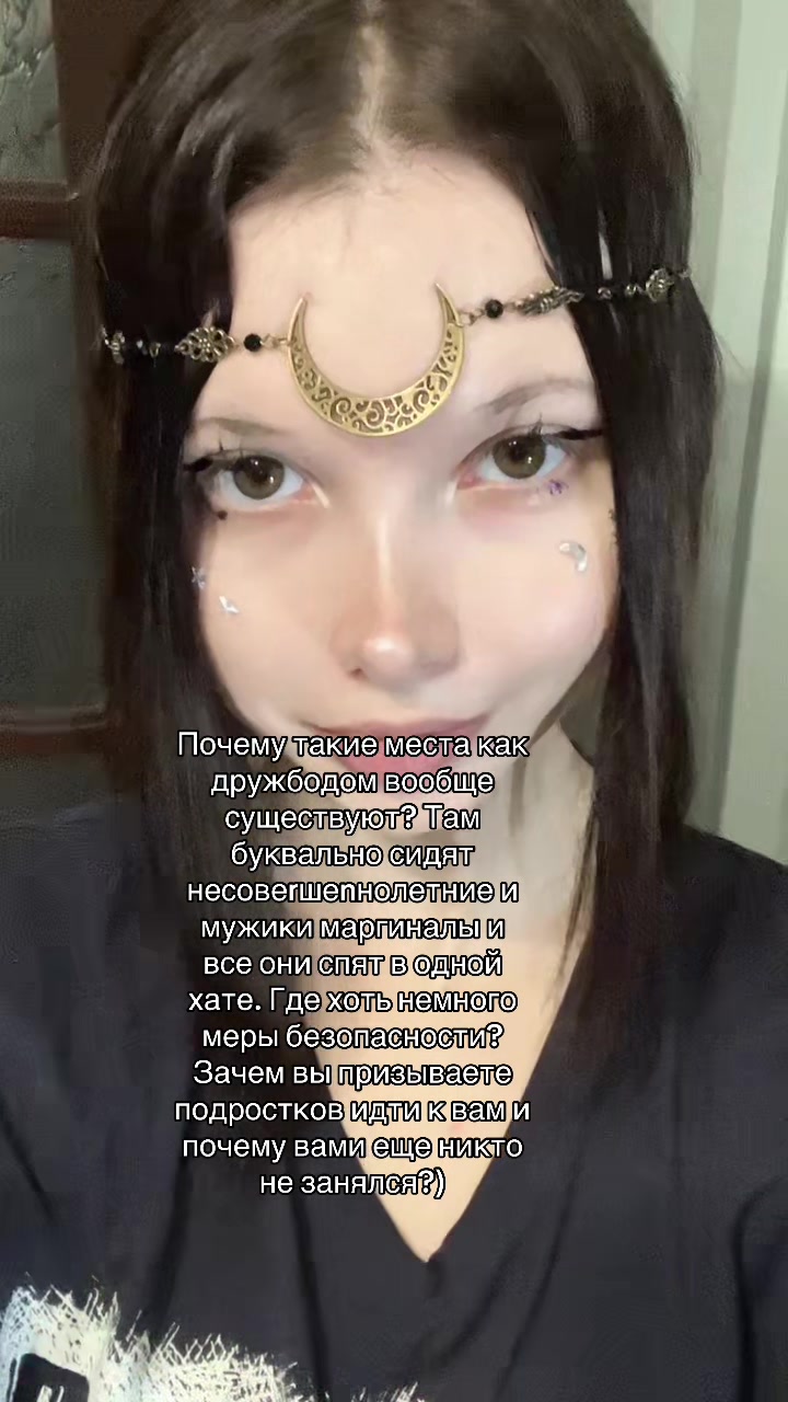 @Тгк darkywillow