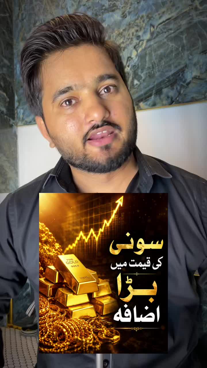 @Shahzad Sattar