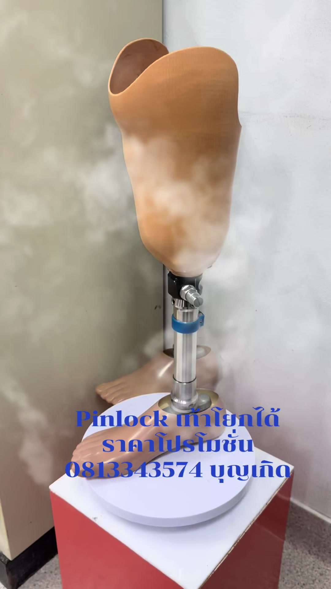 @บุญเกิด สุวะไชย