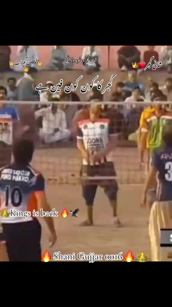 @شانی گجر🇪🇸