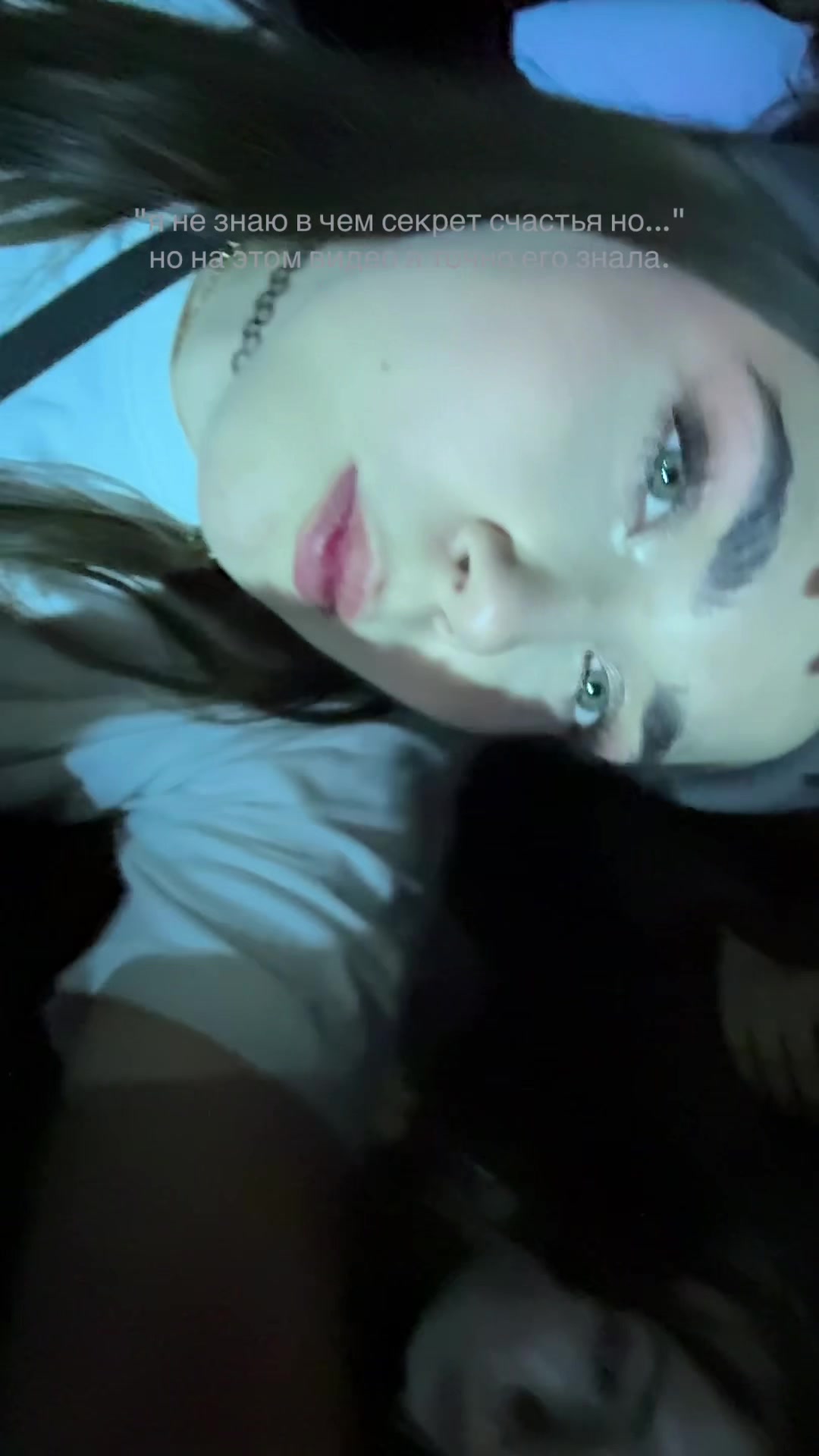 @спивакчокер