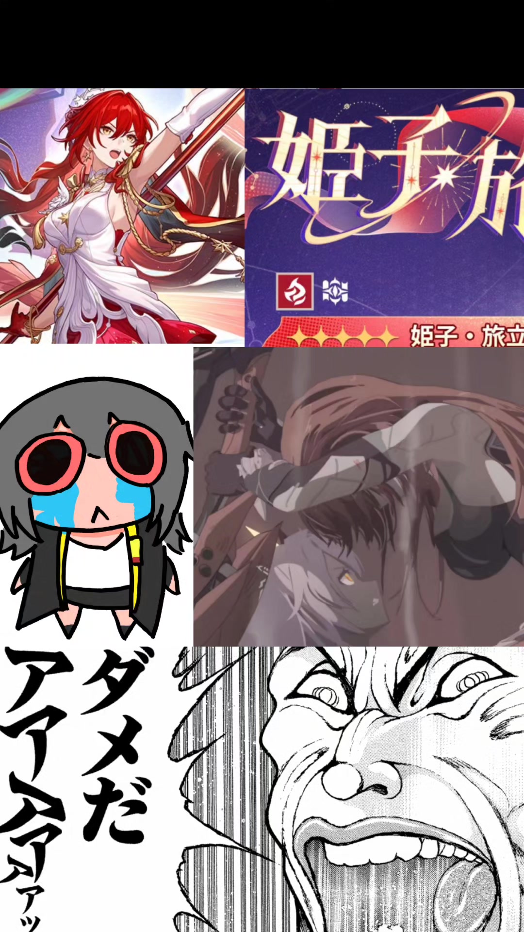 @ワオワオ