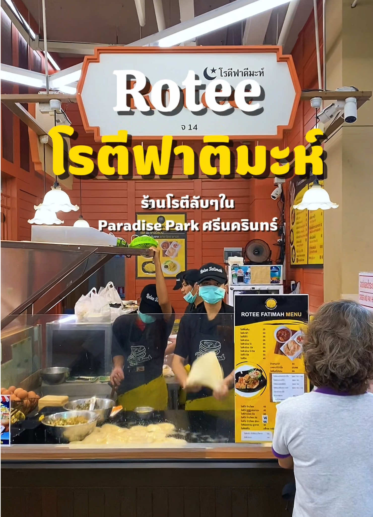 @ตะลอนไปเรื่อยกับปะป๊า