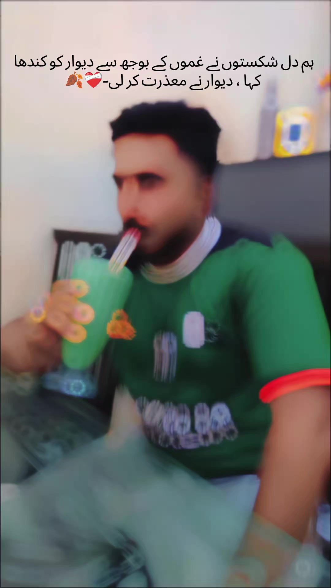 @میاں حمزہミアン・ハムザ
