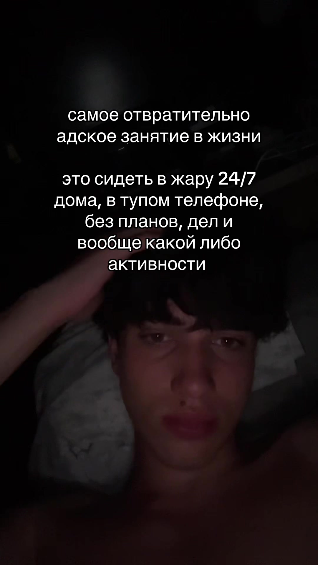 @патлатый