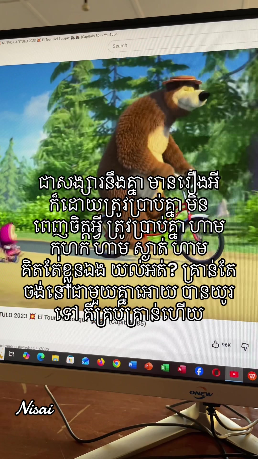 @Nisai