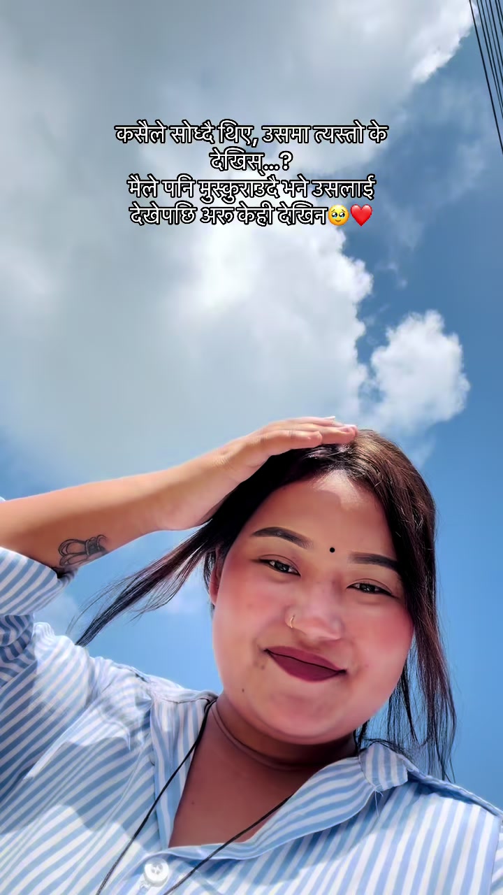 @Pakhrinnn😉🧿💝