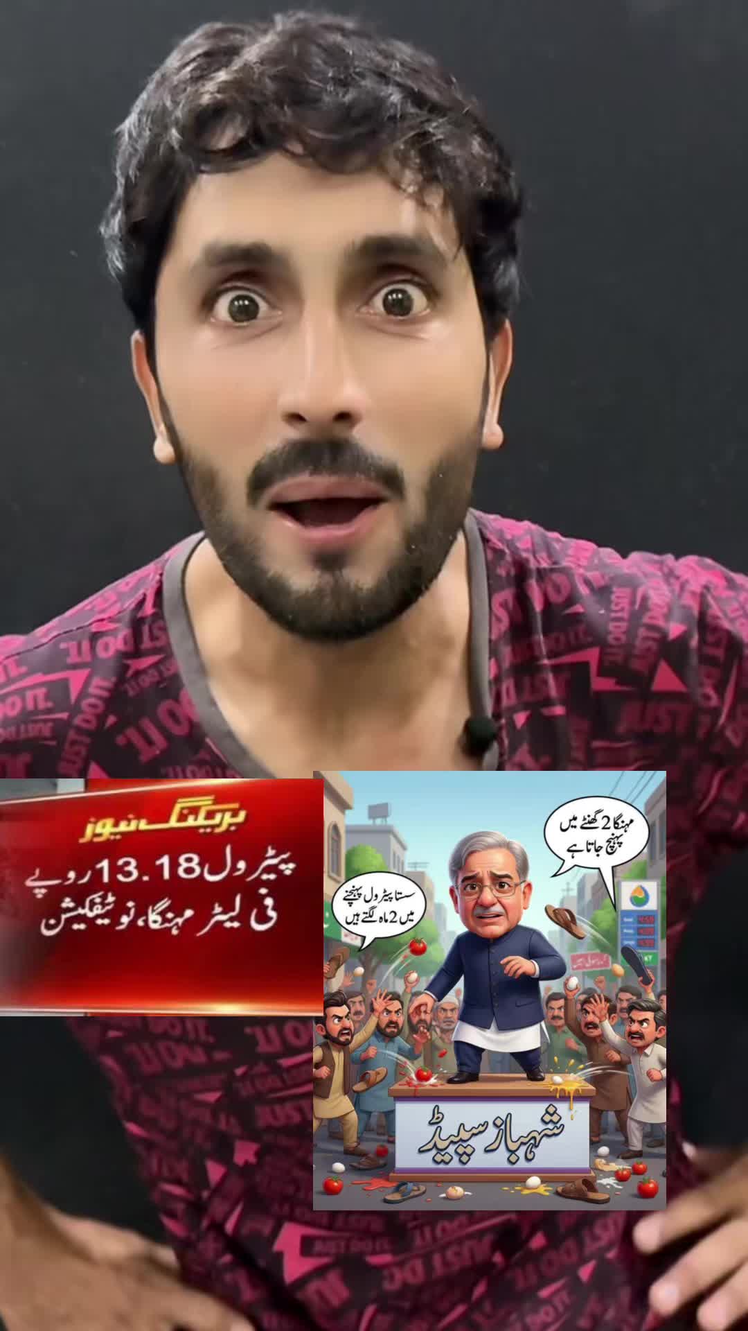 @Realkabir006