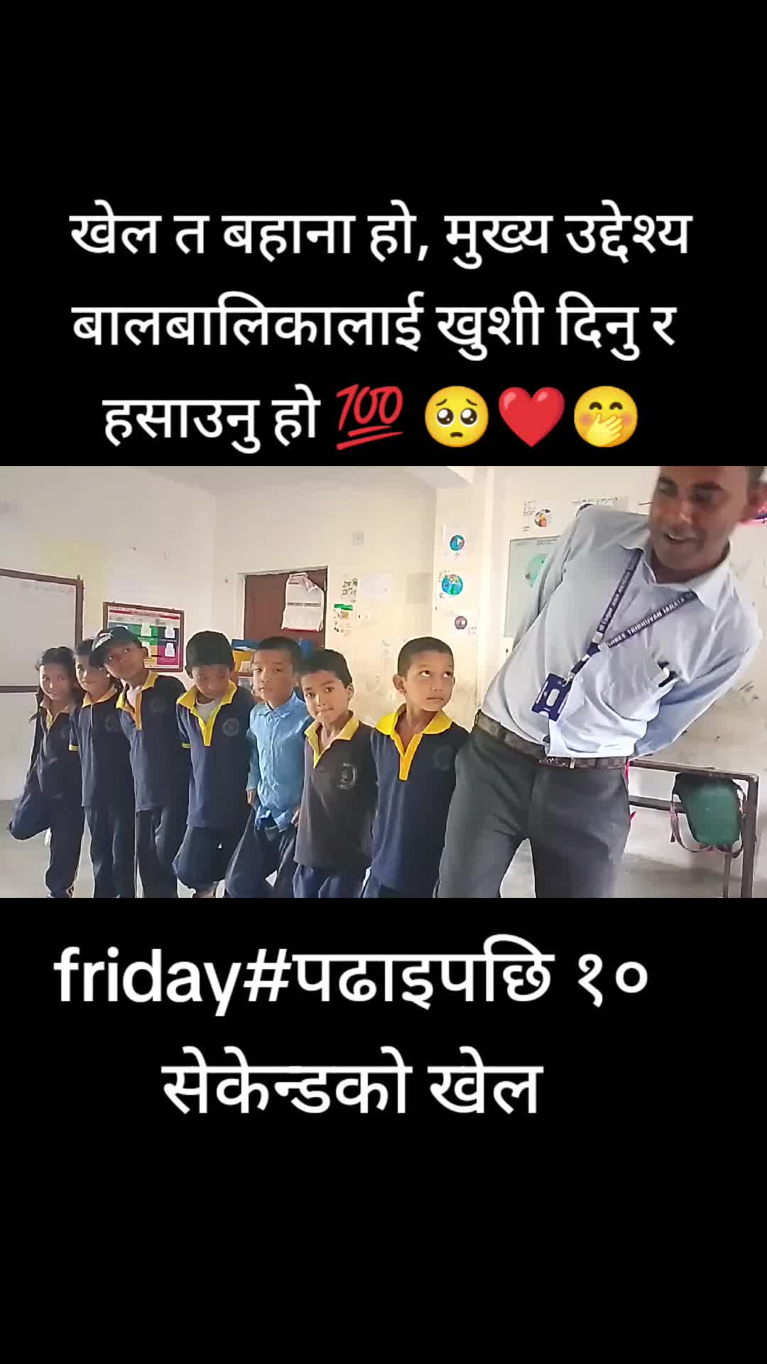 @Grish Thakur