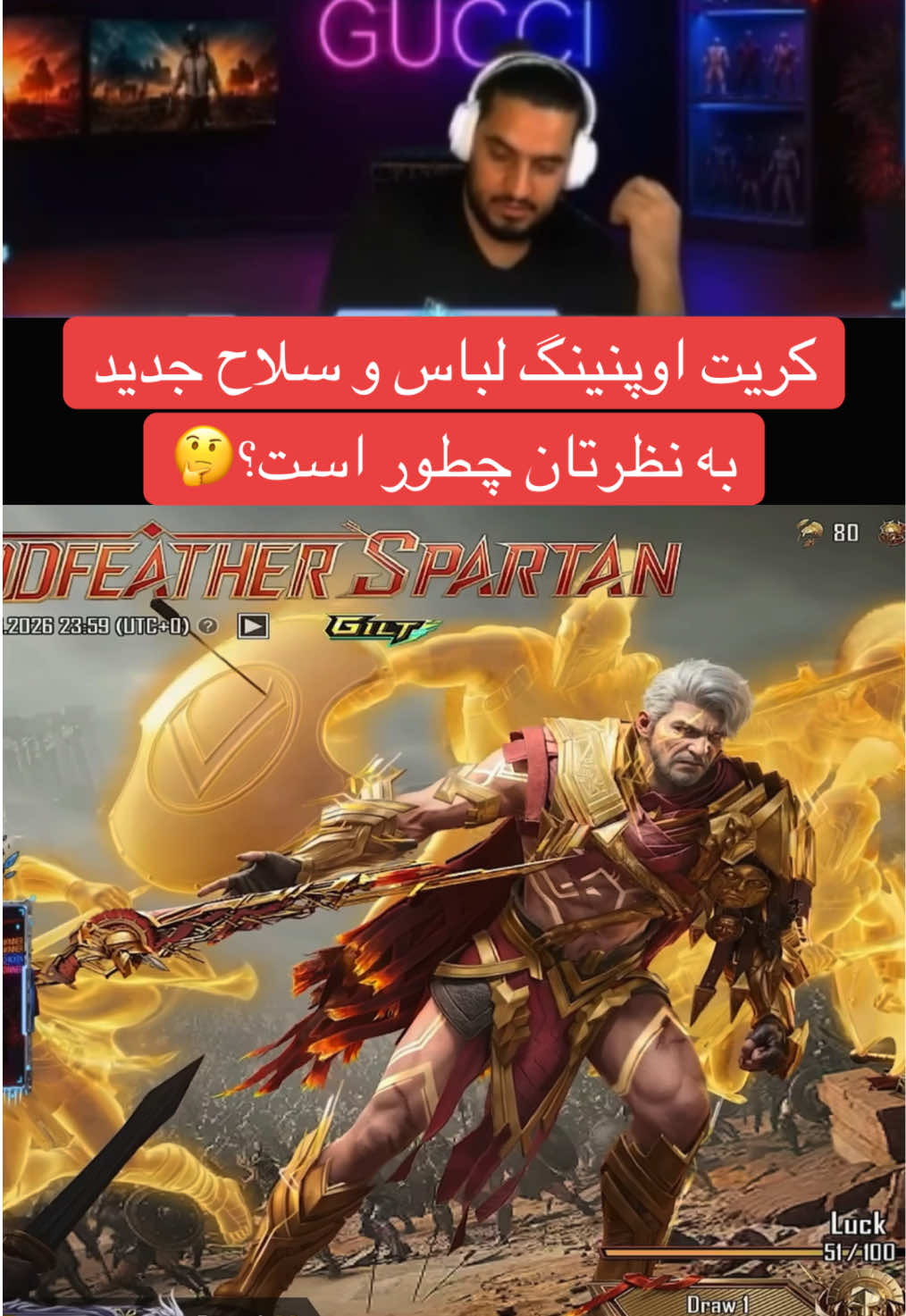 @PUBGmGUCCI👑⚜️
