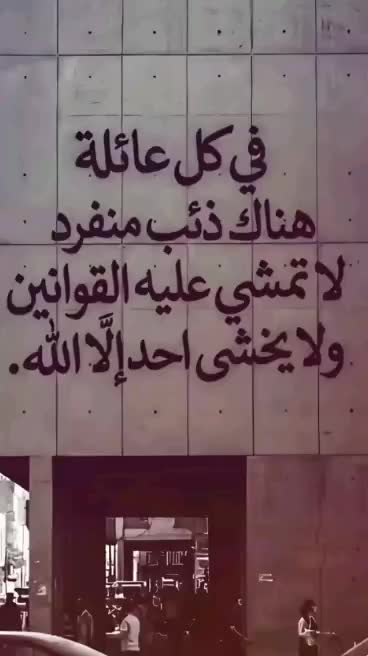 @🇪🇬LomA🇫🇷