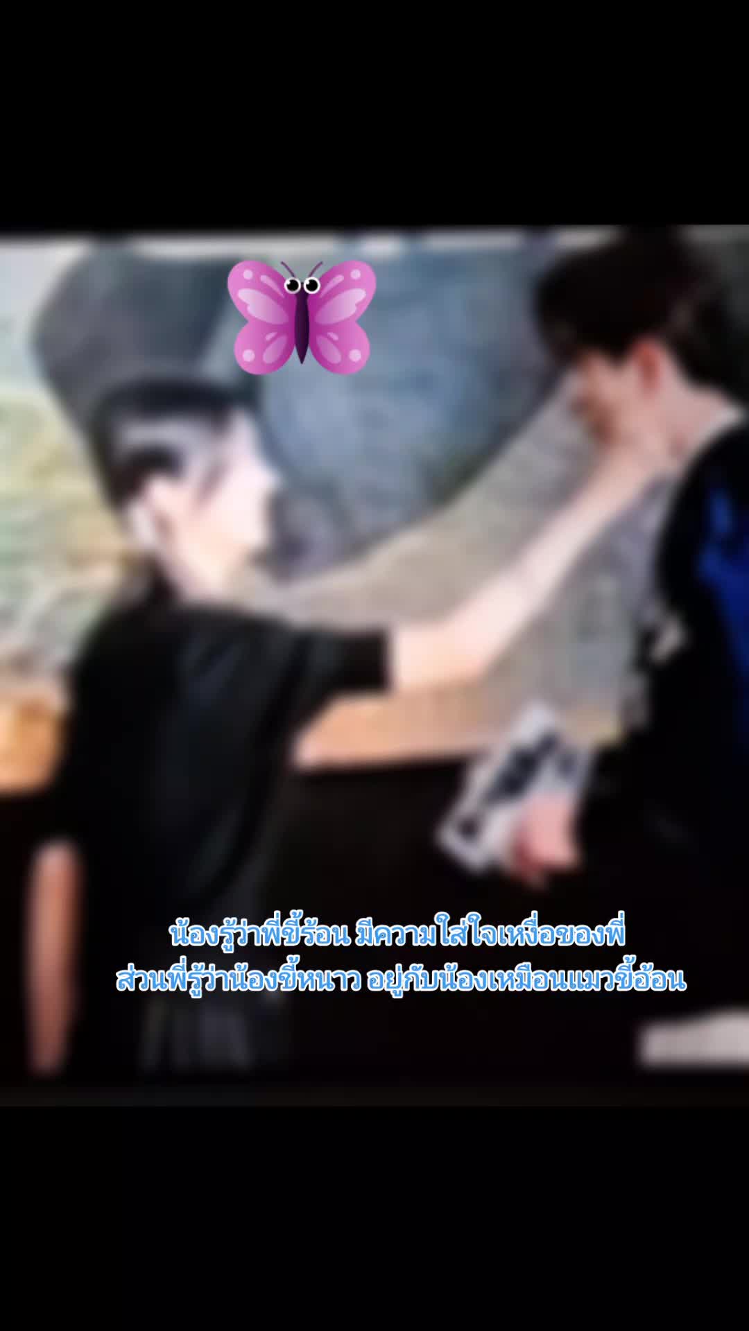 @SisterOrGrBluePurpleเจียเจี้ย
