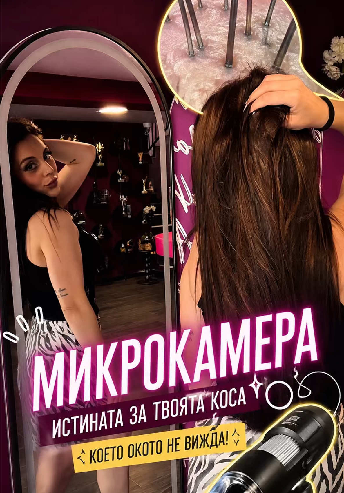 @Мира Христова