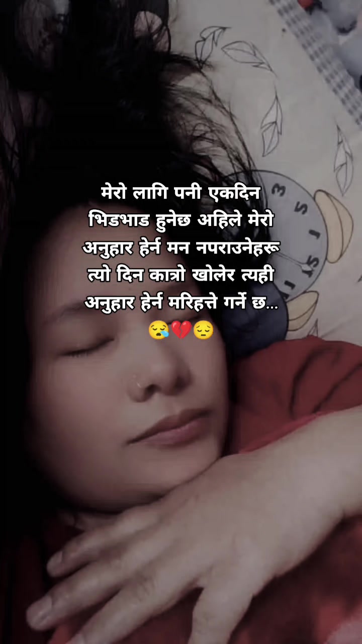 @@Achal magar2
