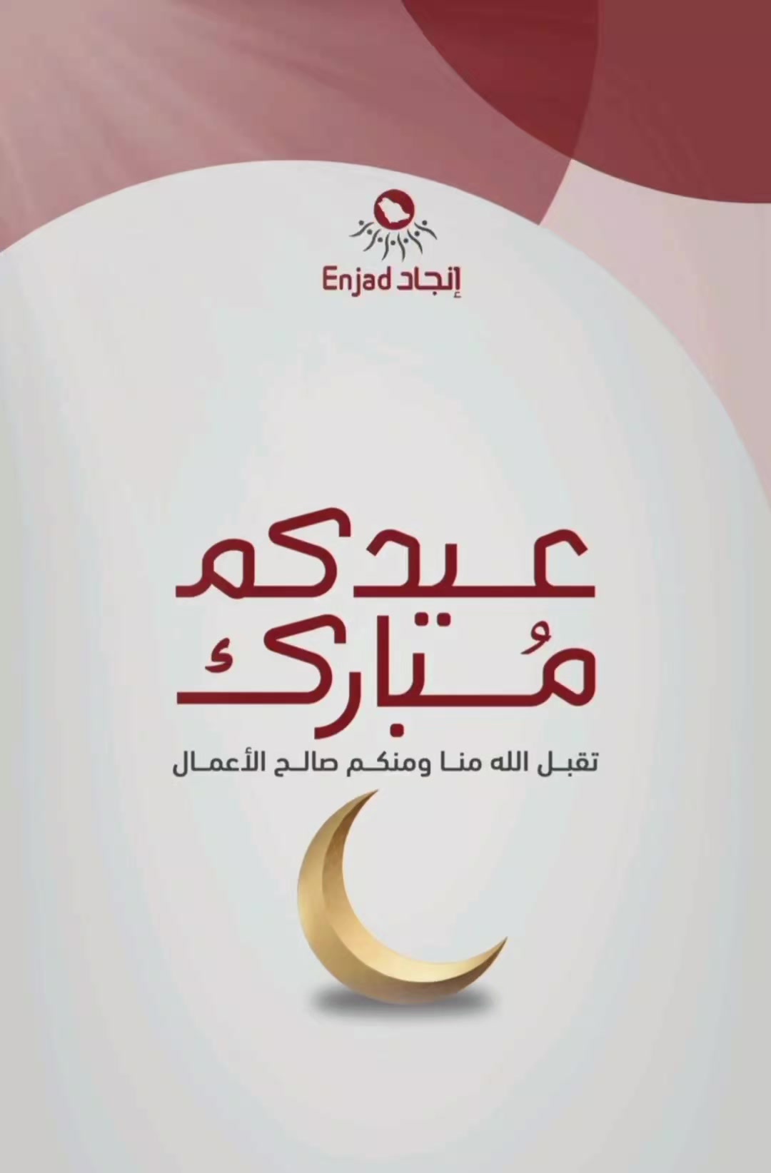 @userعبدالله العزام