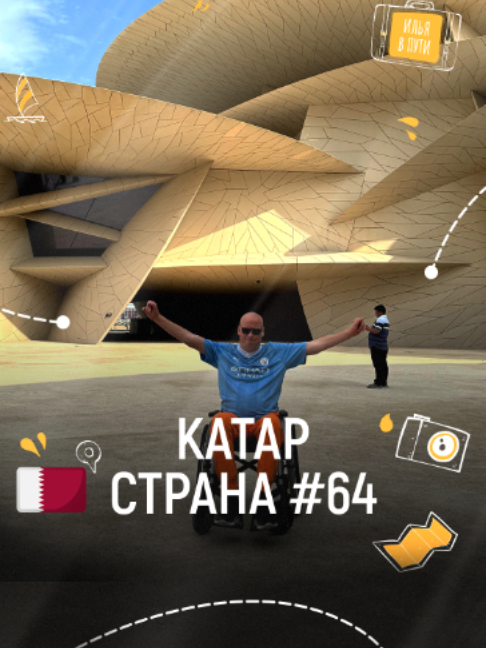 @Илья Желнов