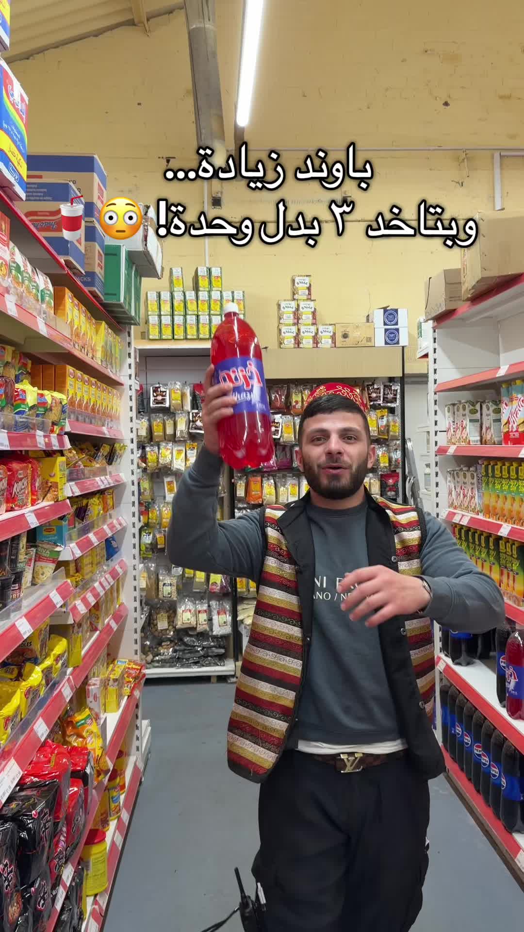 @Al-Arabi Market العربي ماركت
