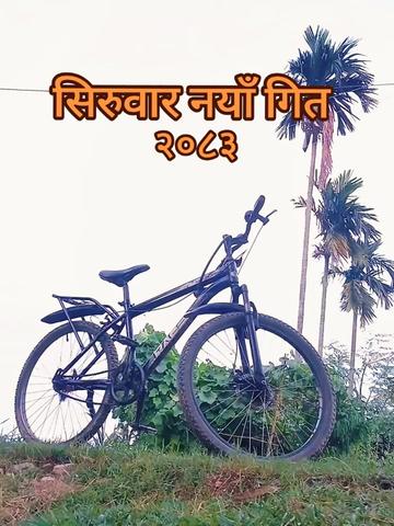 @🔫Heman babu🇳🇵🇳🇵🇳🇵