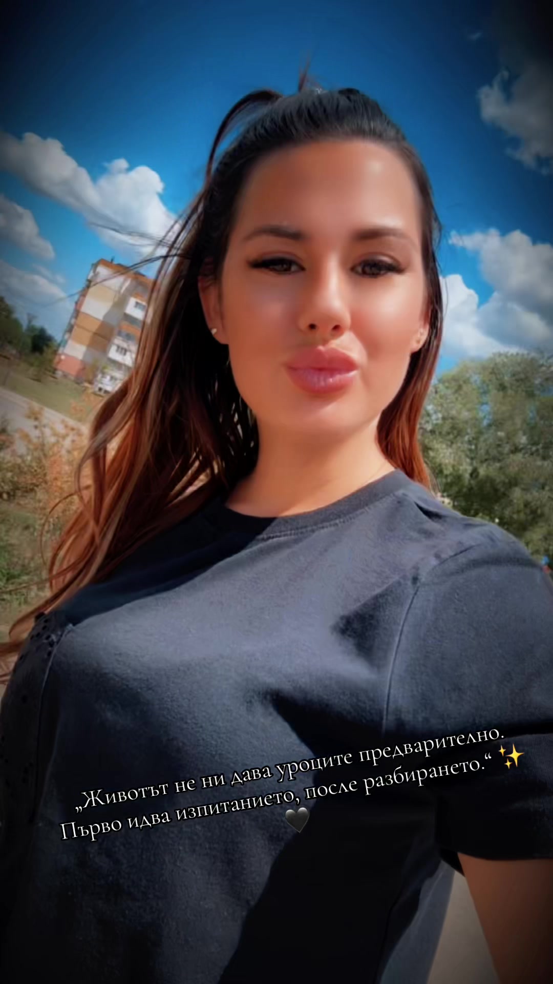 @Наталия Цекова