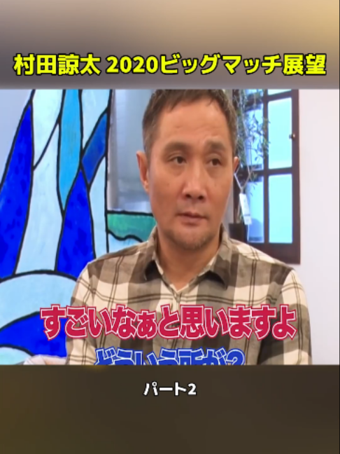 @渡嘉敷勝男&竹原慎二&畑山隆則 ぶっちゃけチャンネル