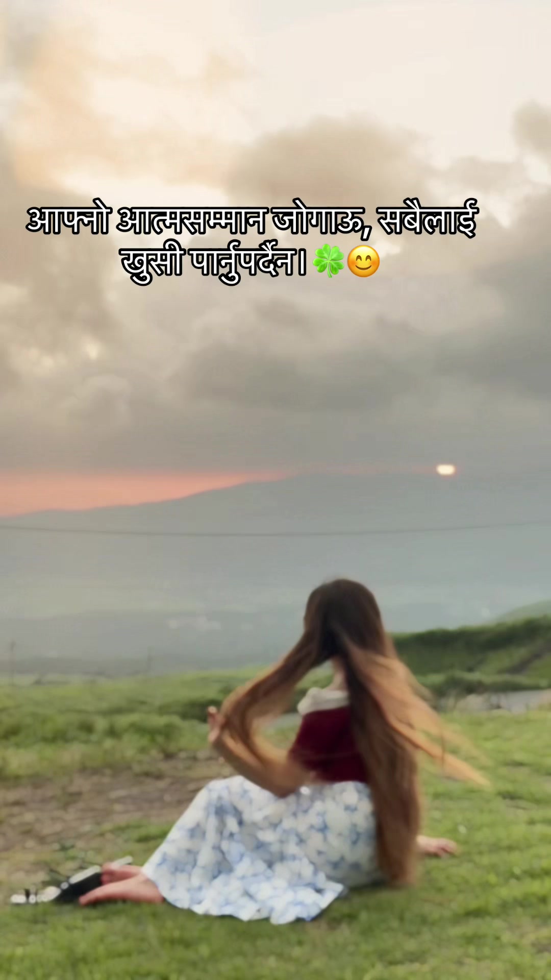 @अन्जली 🍀🧿🇳🇵