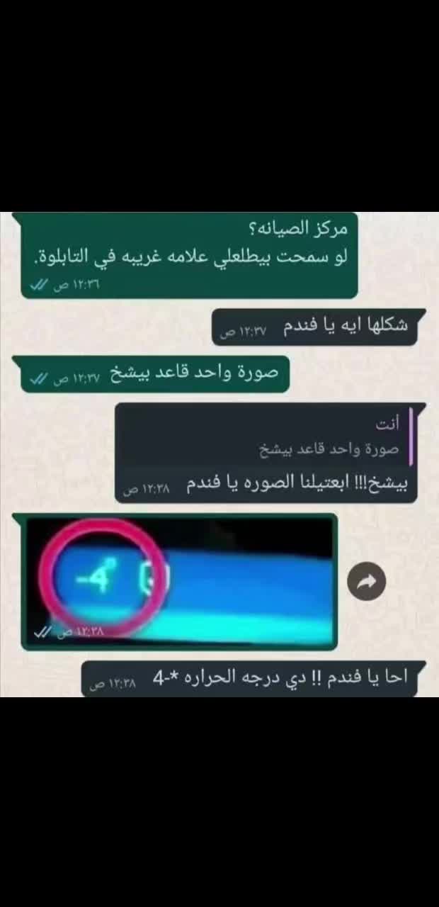 @ahmed